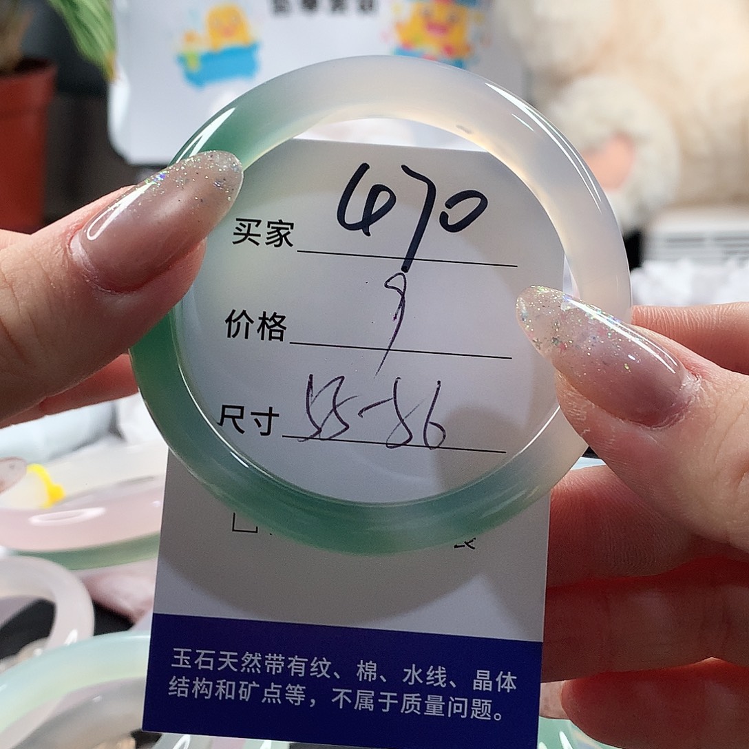 玛瑙/玉髓手镯未镶嵌