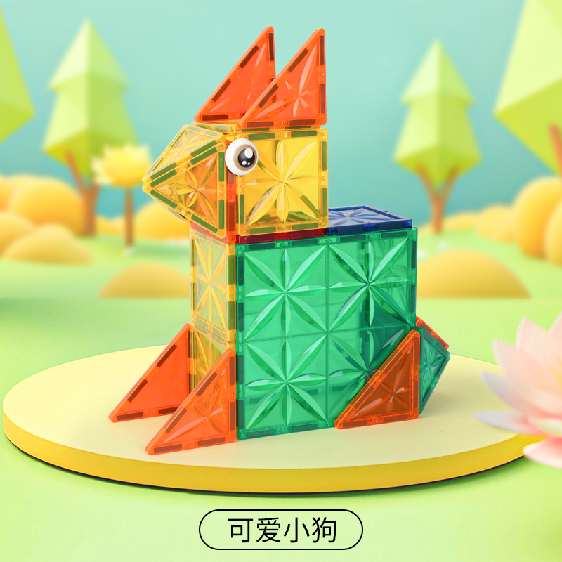 【15CM大正方形】正装星蕊花纹加大磁条益智磁力片拼搭创意积木玩具