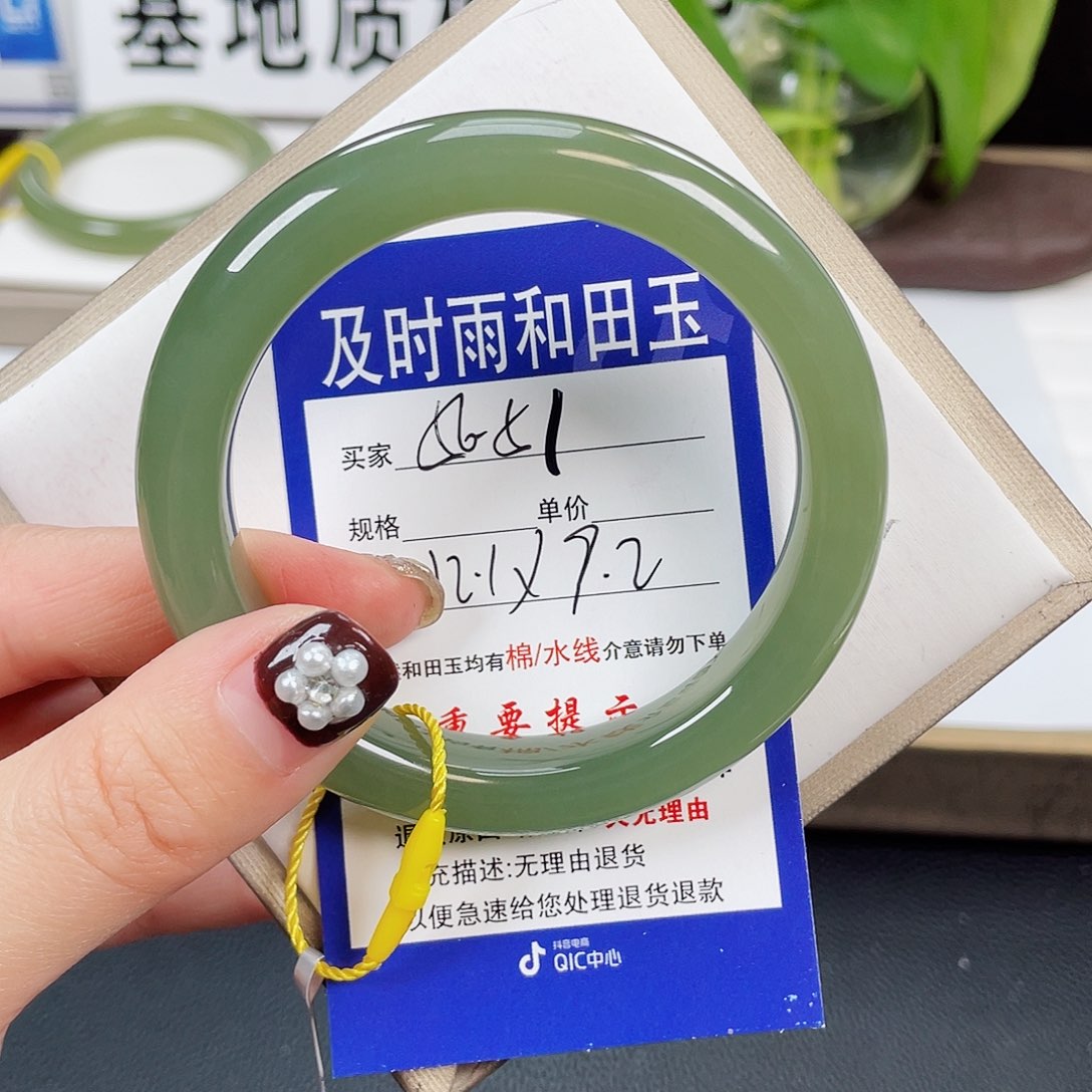 和田玉手镯未镶嵌最****i