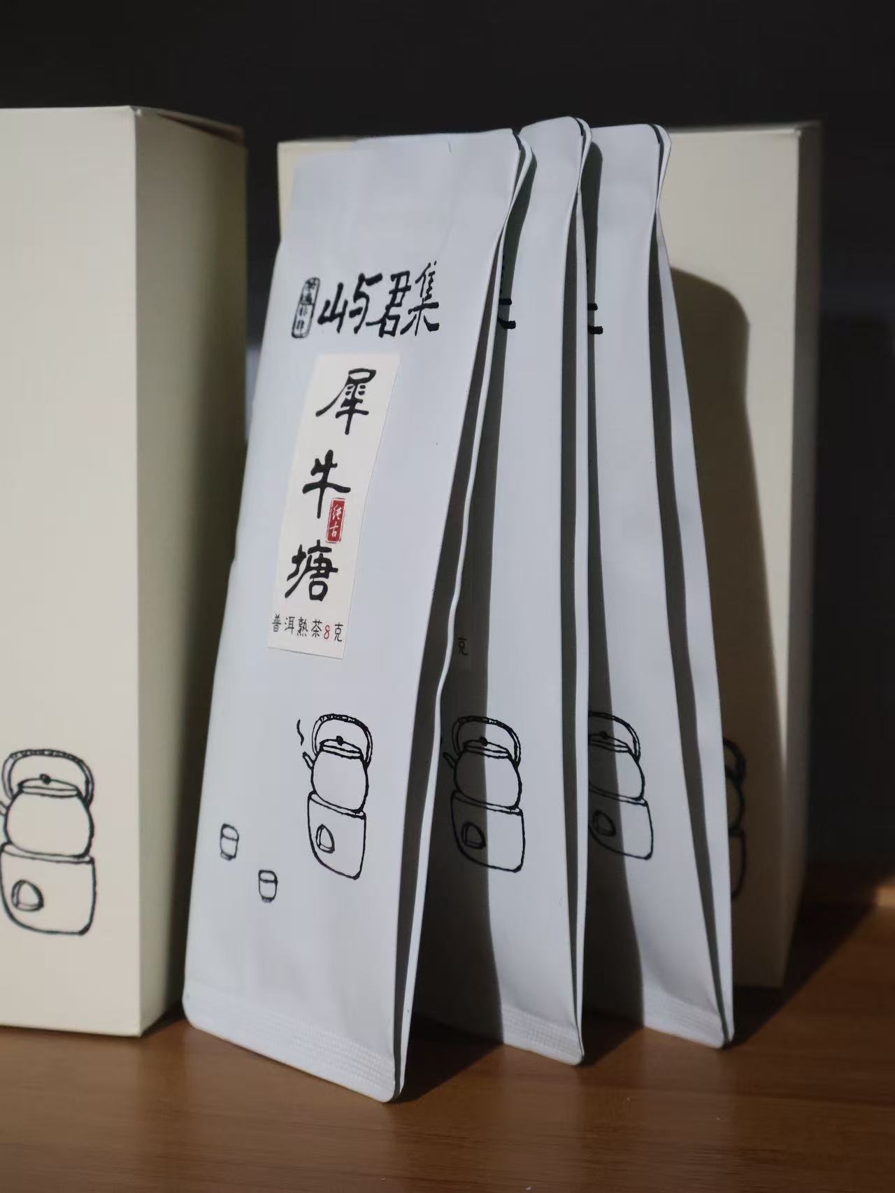 【帕沙犀牛塘】2021头春纯古料发酵-普洱熟茶64克茶样品鉴装
