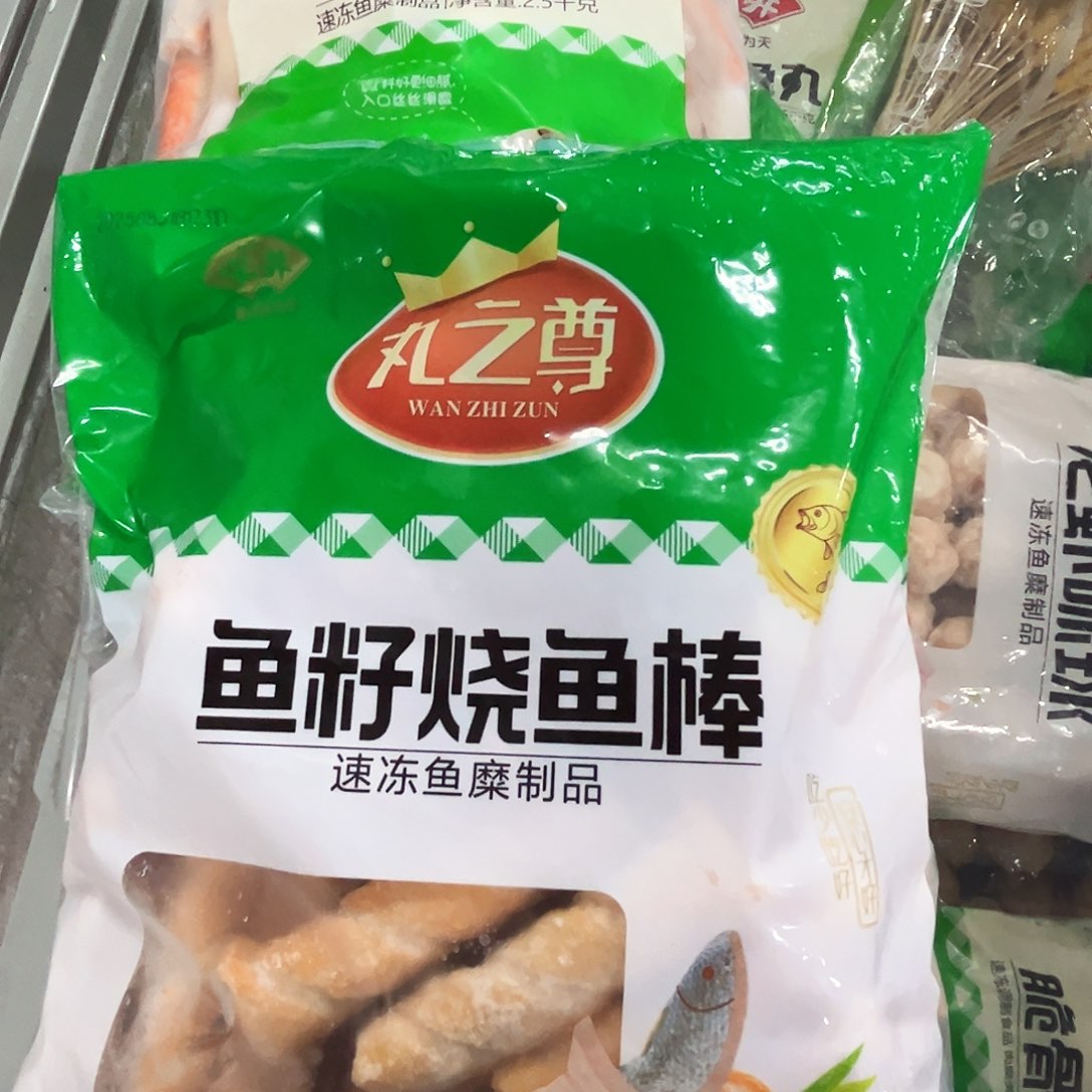 365食用农产品香港特别行政区蟹柳烧鱼棒各一袋