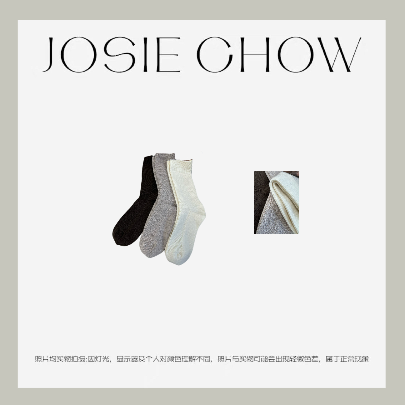 JOSIE CHOW【高奢】秋冬百搭必备高端羊毛袜中筒袜MM340507