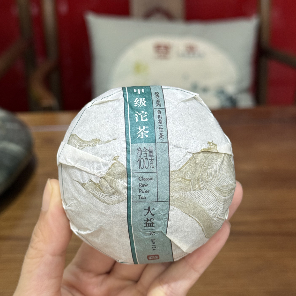 2017年甲级沱茶 普洱生茶100g 