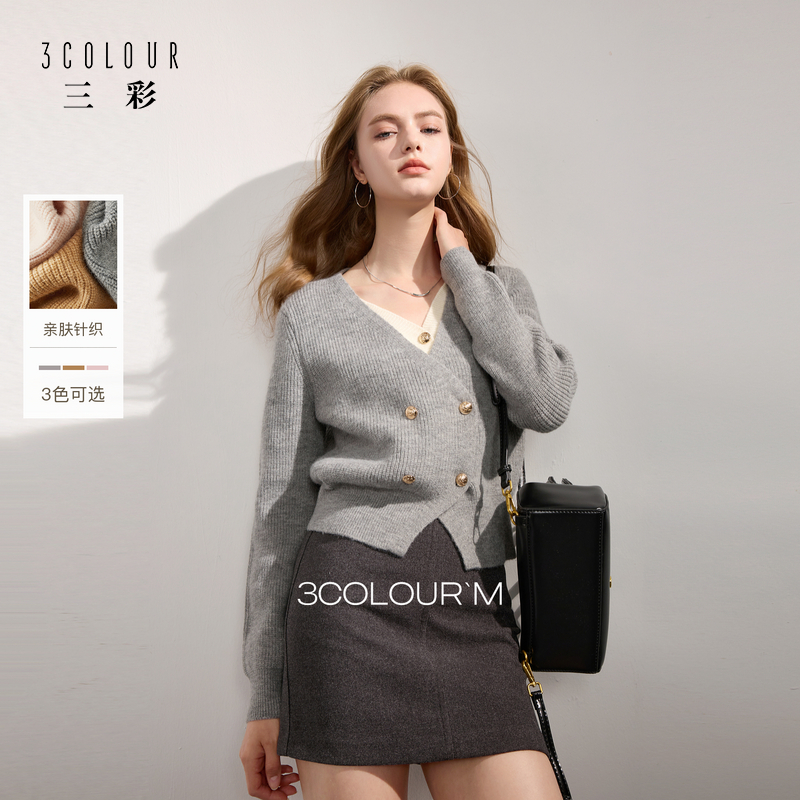 【绵羊毛】三彩2025秋冬季新款假两件针织衫V领双排扣毛衫毛衣女