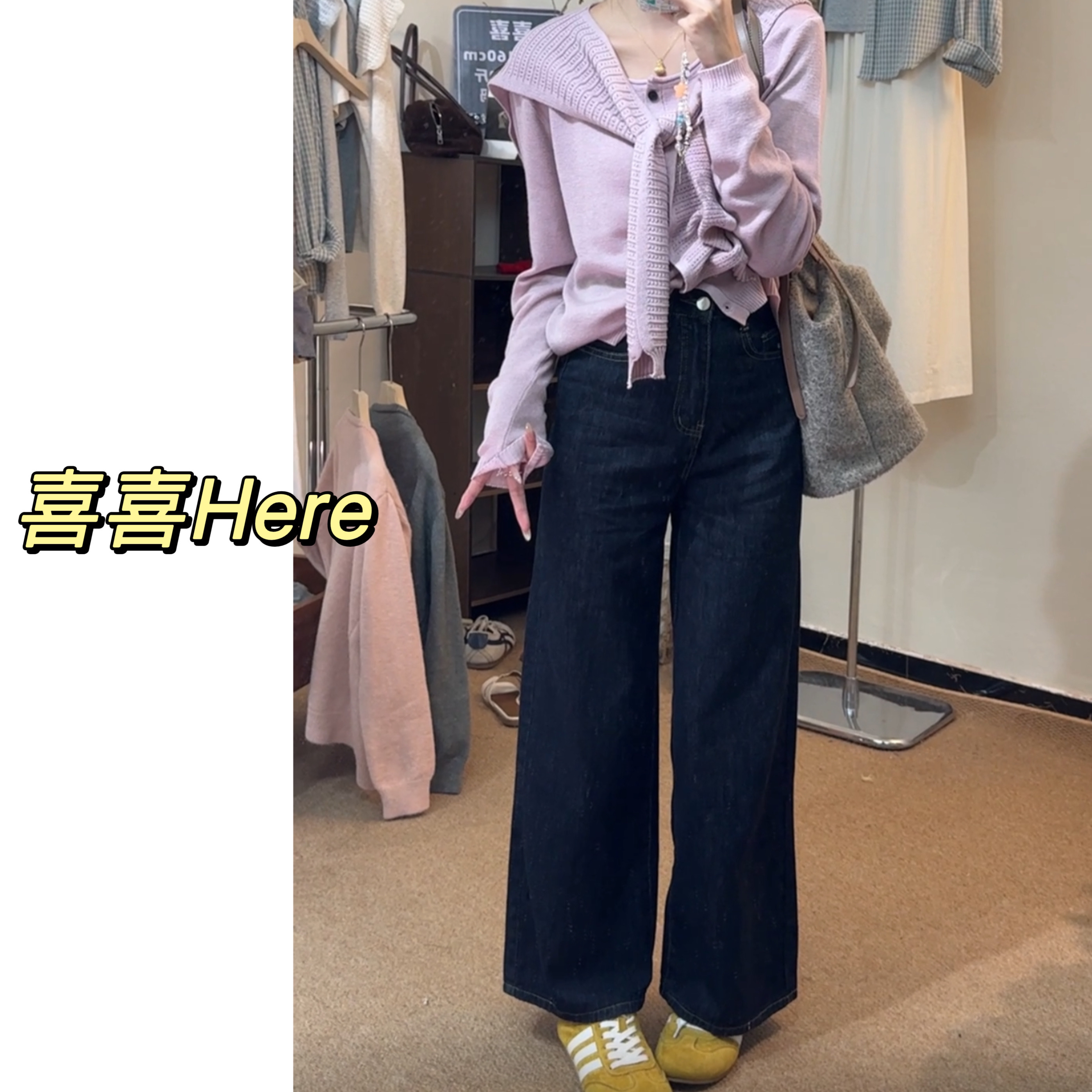 今喜Here·【百搭牛仔裤】美式原宿风阔腿牛仔裤宽松女生韩系ins衣服