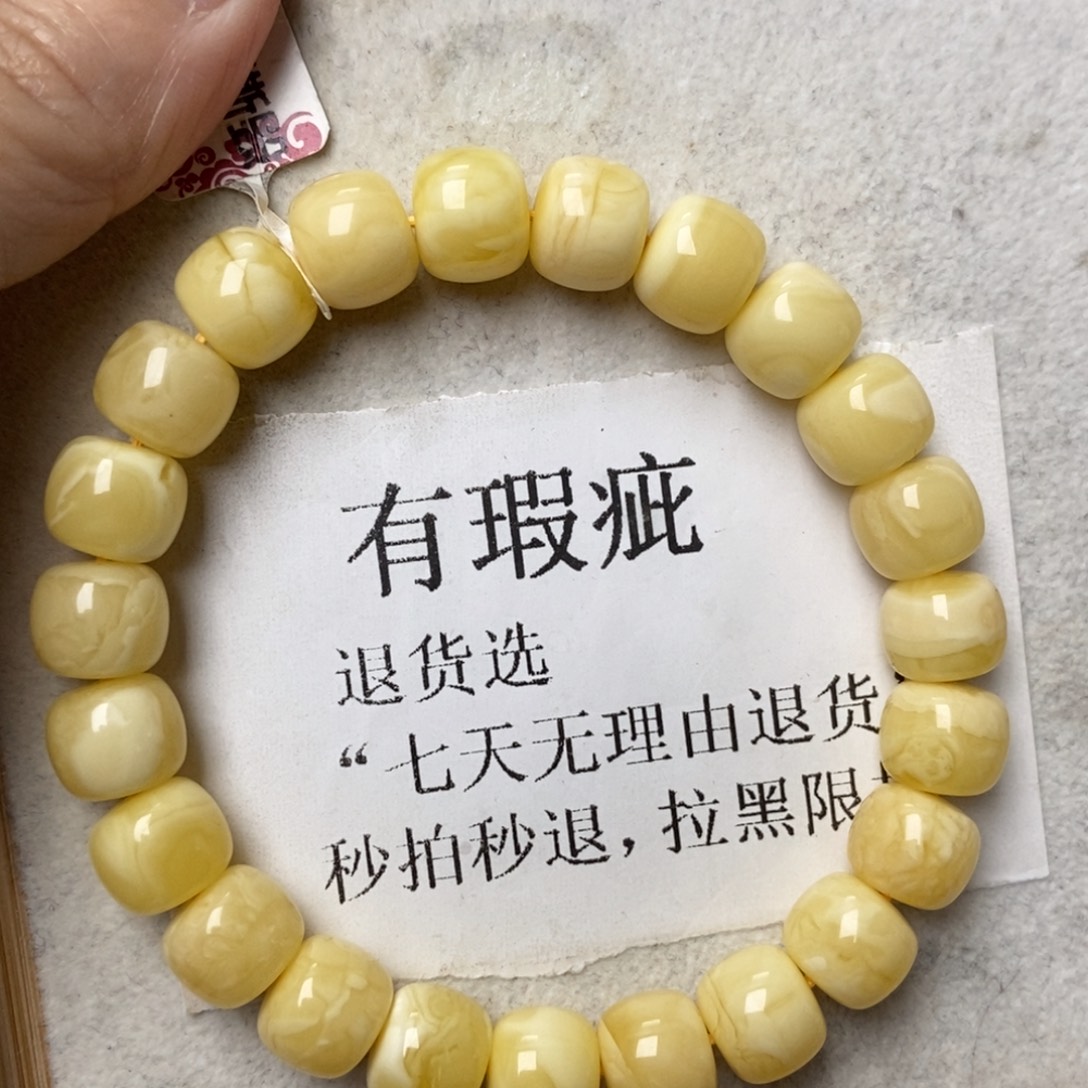 琥珀未镶嵌珠宝奇石244