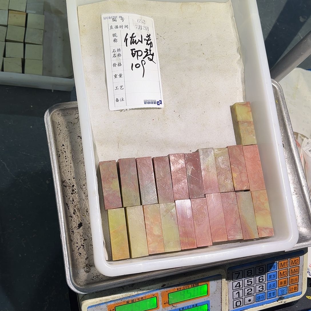 佑***希印石青田石在干嘛你