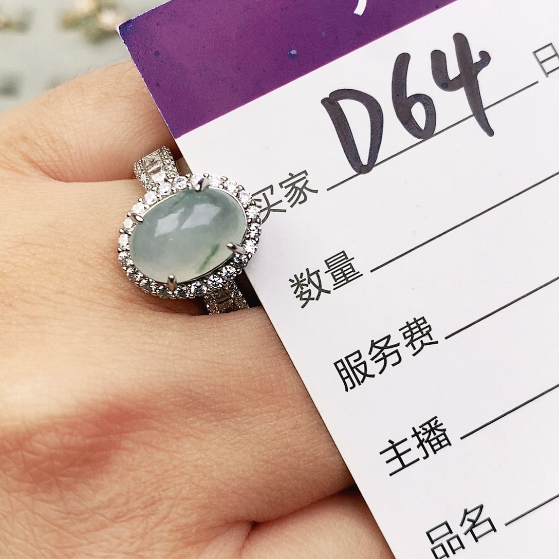 未镶嵌戒指翡翠11111111111