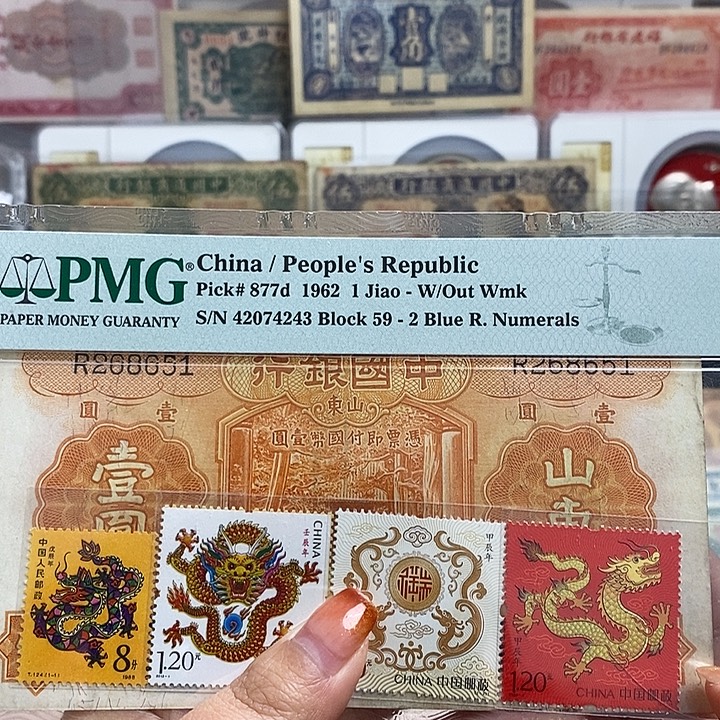 付***总指定冠号268651一张。      