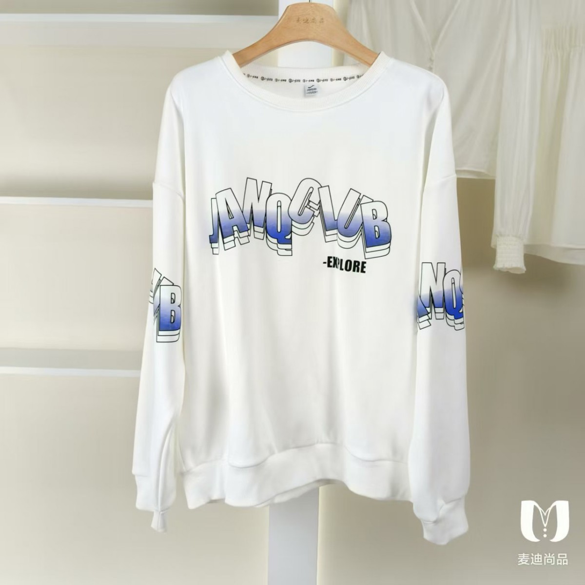 麦迪尚品【剑Q】春秋时尚百搭童装卫衣裤子集合T3451-T3471