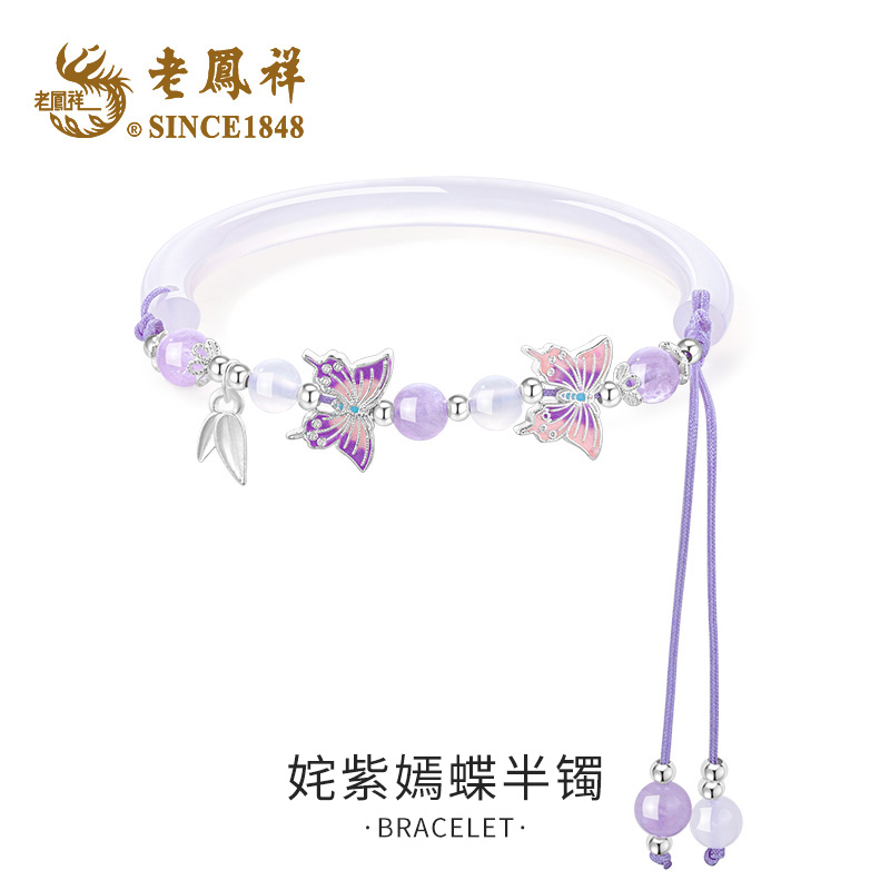 老鳯祥姹紫嫣蝶月光紫蝶半镯手镯气质轻奢轻奢可爱时尚
