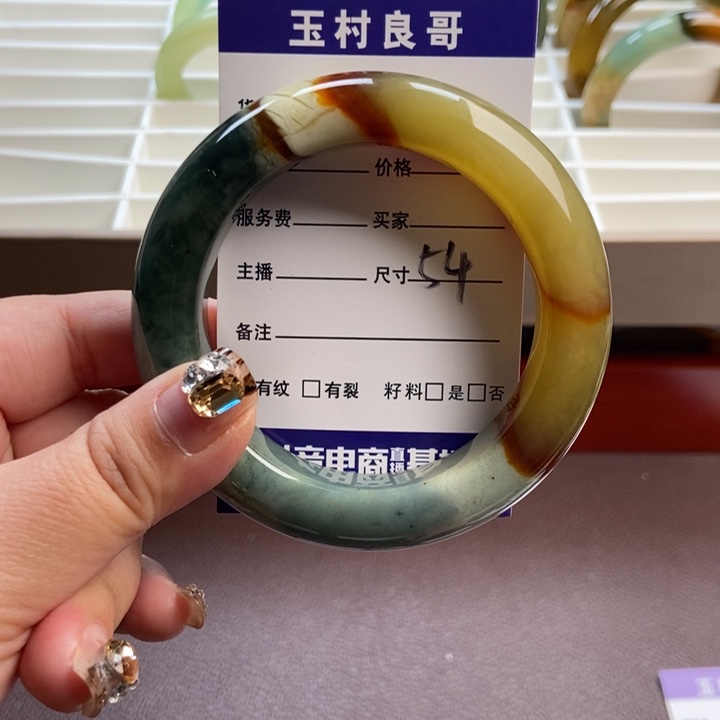 蛇纹石玉未镶嵌手镯挂件