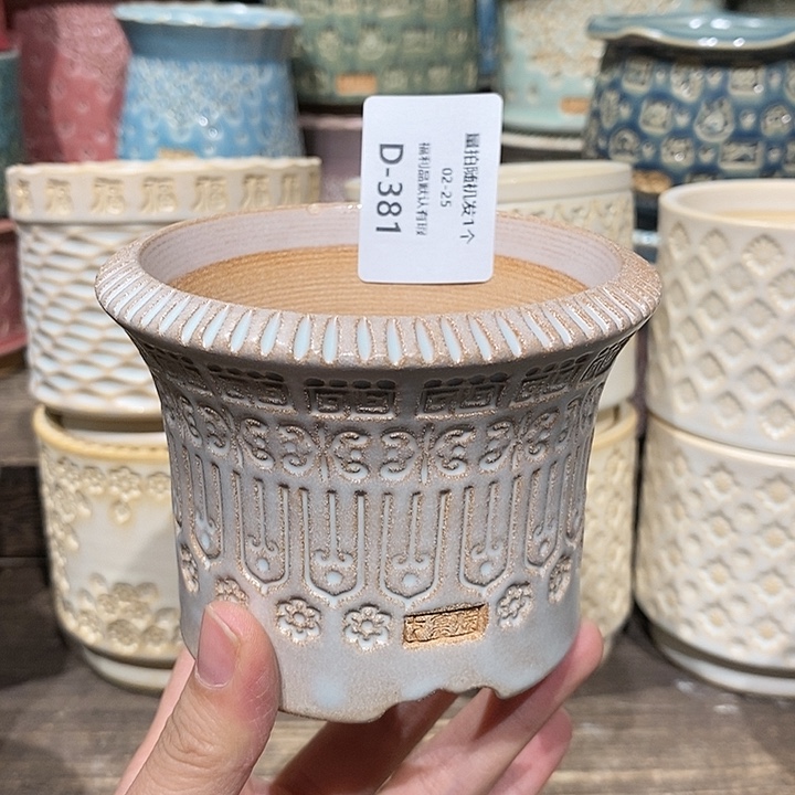 七里烧陶瓷02-25-381口径8