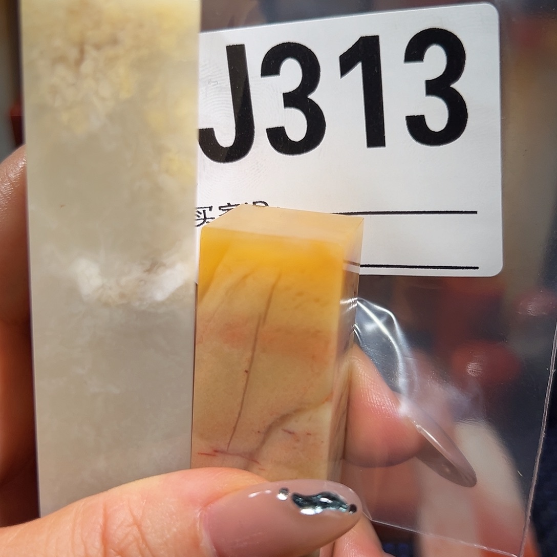 【闪购商品】寿山石印石云**?老挝石