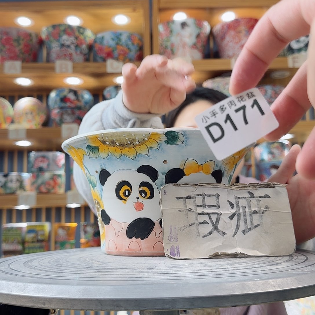 瓷片微瑕微瑕微瑕微瑕