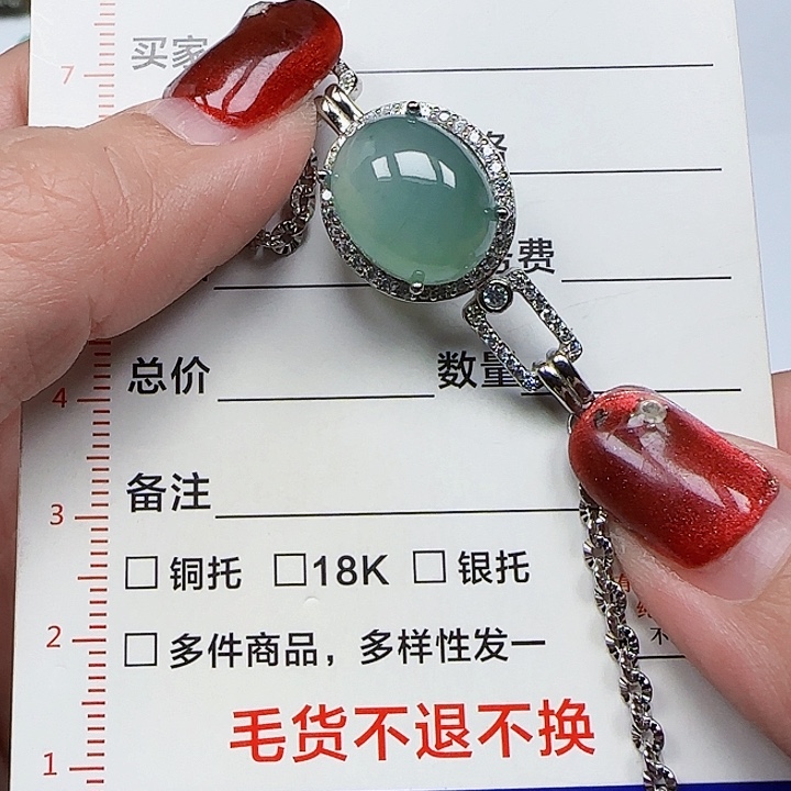 翡翠颈饰银S925镶嵌天然