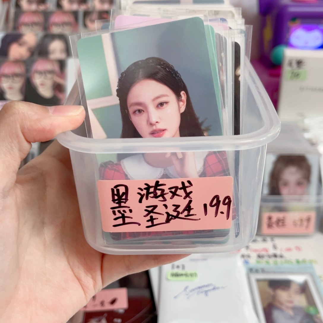 墨卡池一抽（未成年禁止下单）