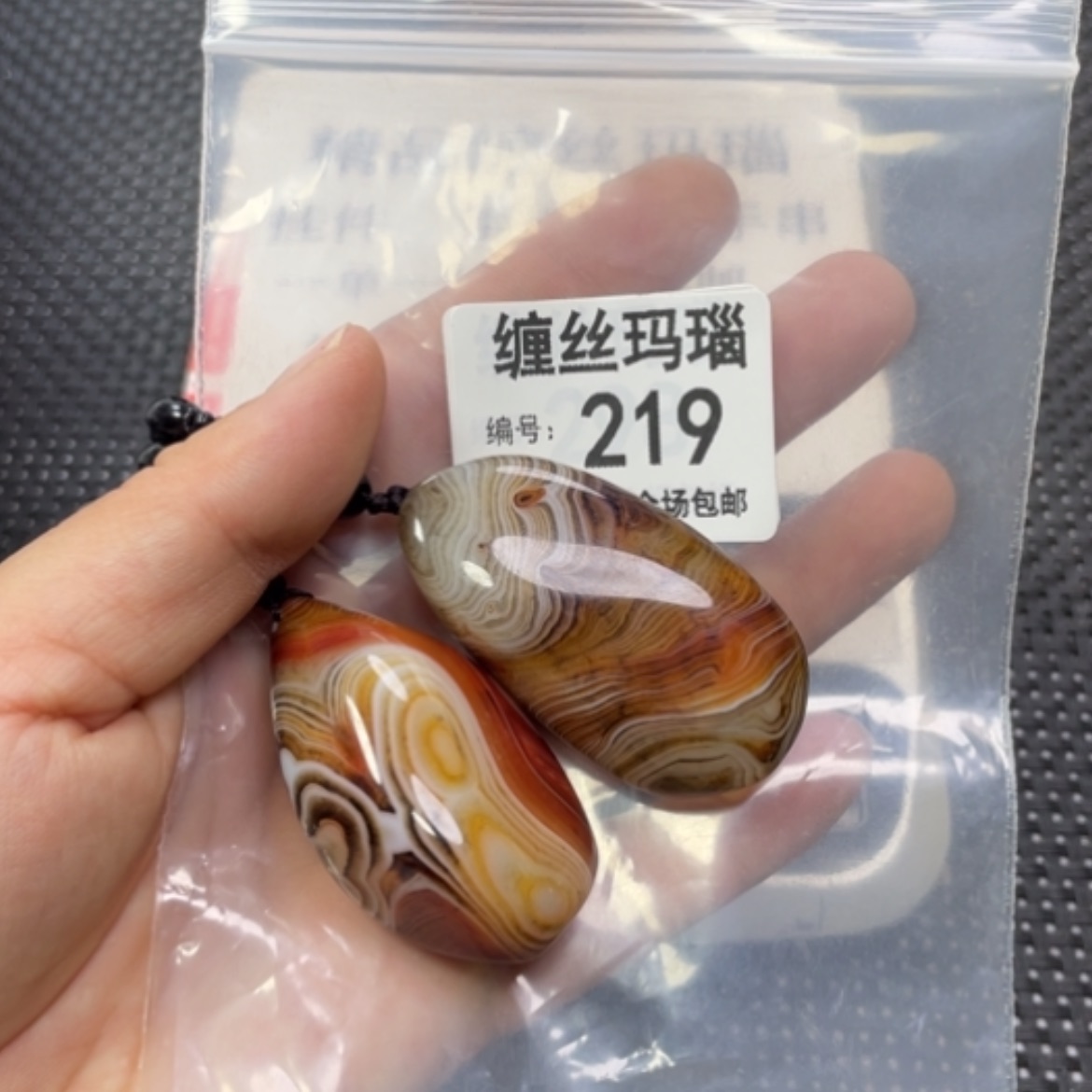 【闪购商品】玛瑙/玉髓颈饰未镶嵌