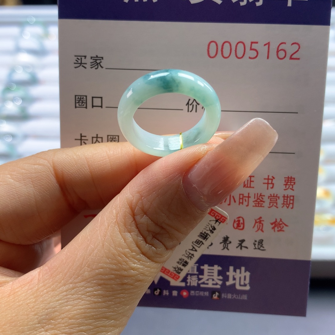 翡翠戒圈未镶嵌10号