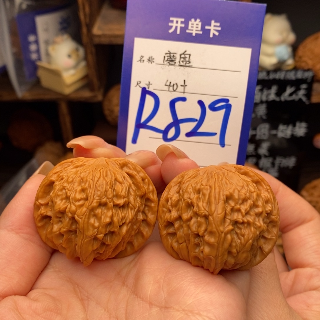 吊坠文玩核桃40磨盘