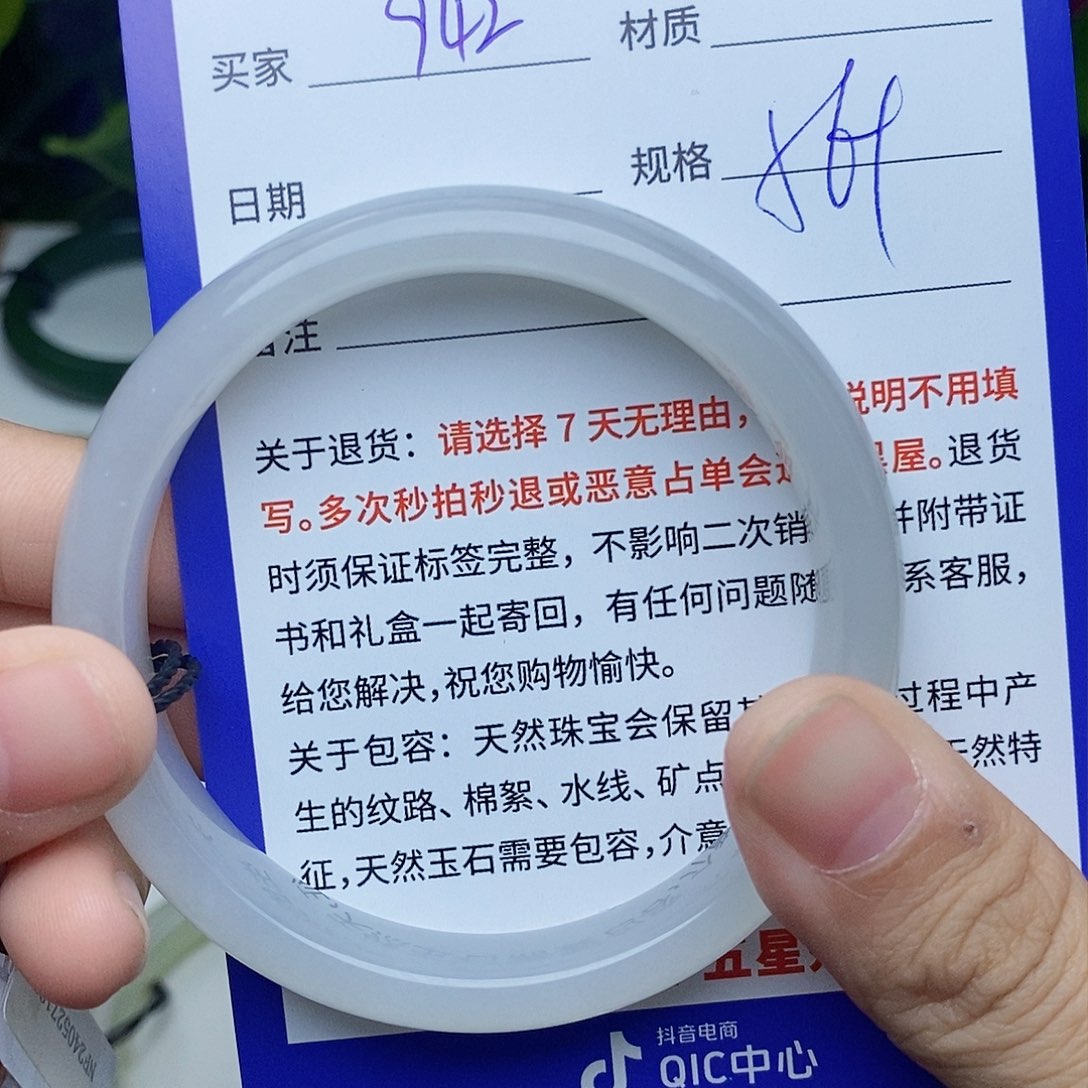 和田玉手镯未镶嵌ty