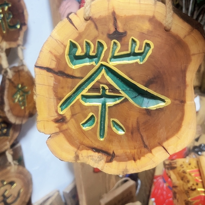 紫檀木类端景台髙****?