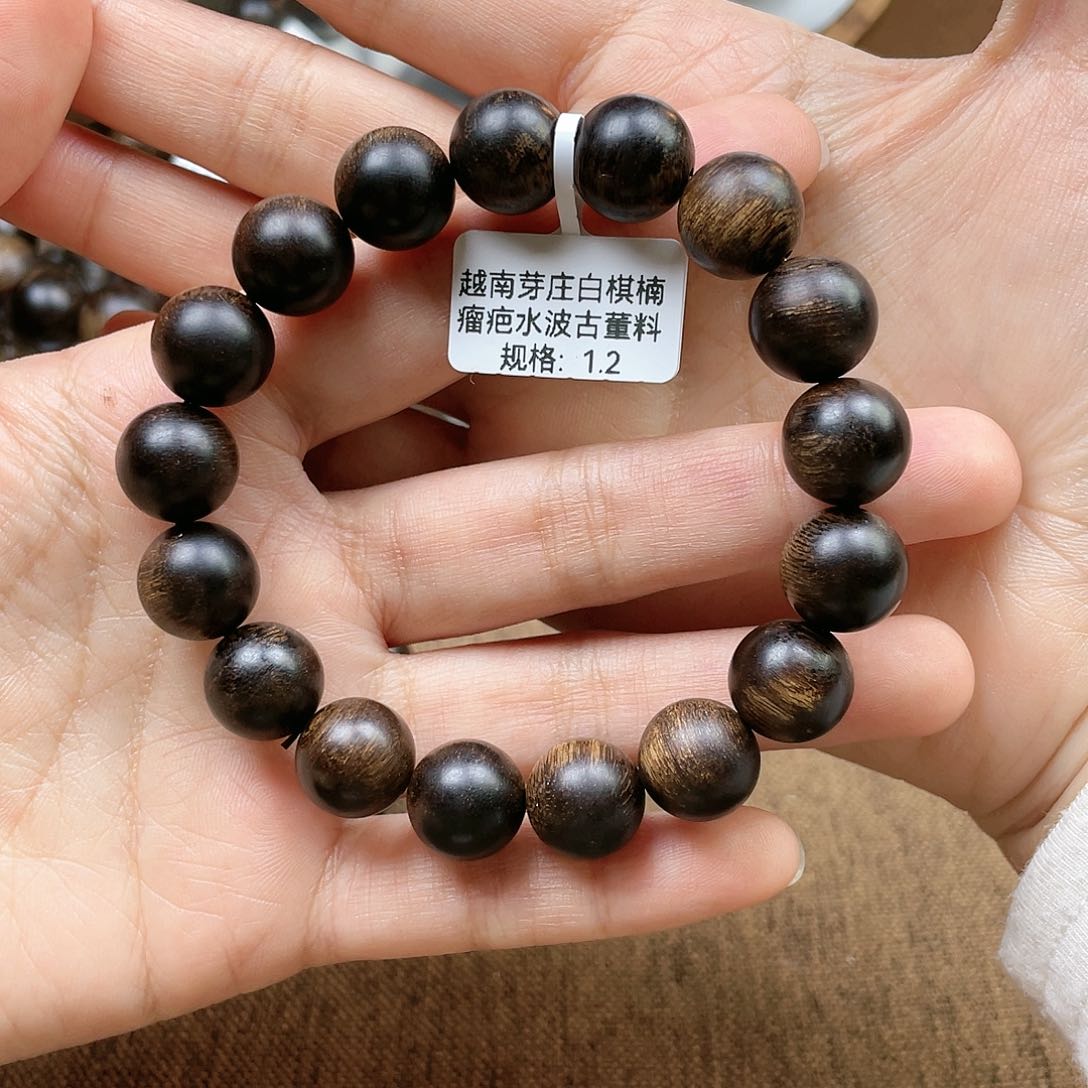 沉香手串N*越南芽庄白奇楠水波瘤疤古董料1.2