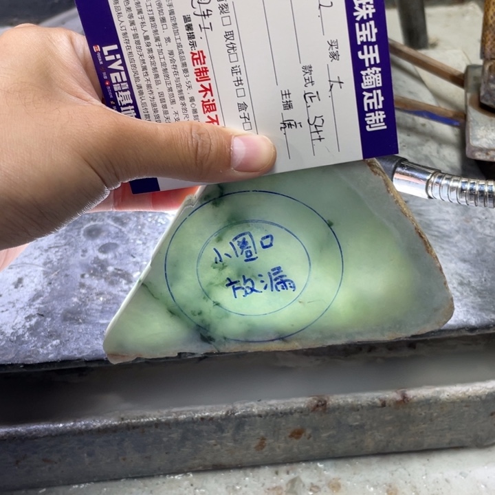 大***愚定制翡翠未镶嵌手镯手镯