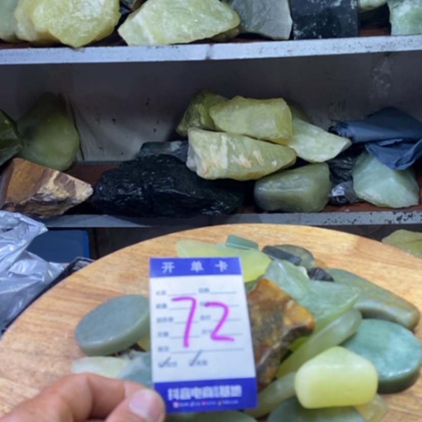 【闪购商品】蛇纹石玉未镶嵌岫玉