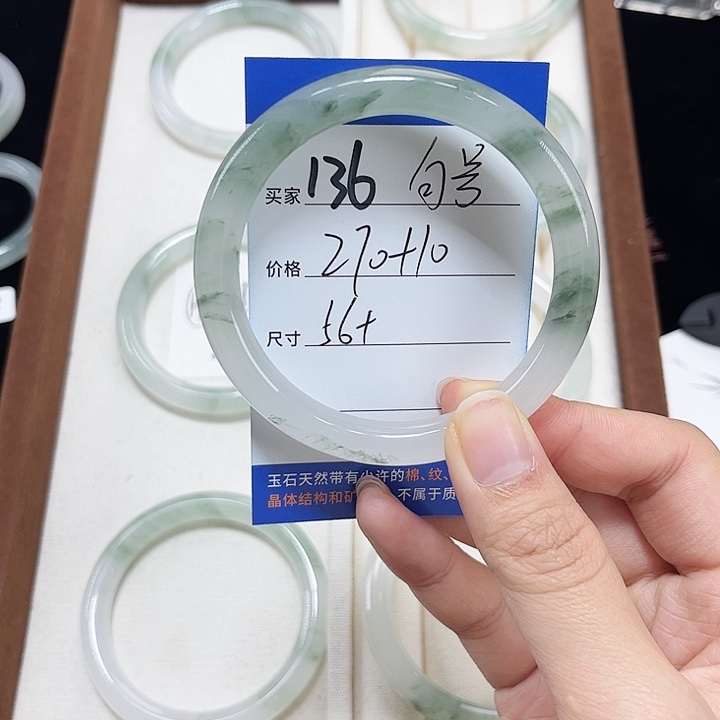 。***。石英质玉未镶嵌手镯
