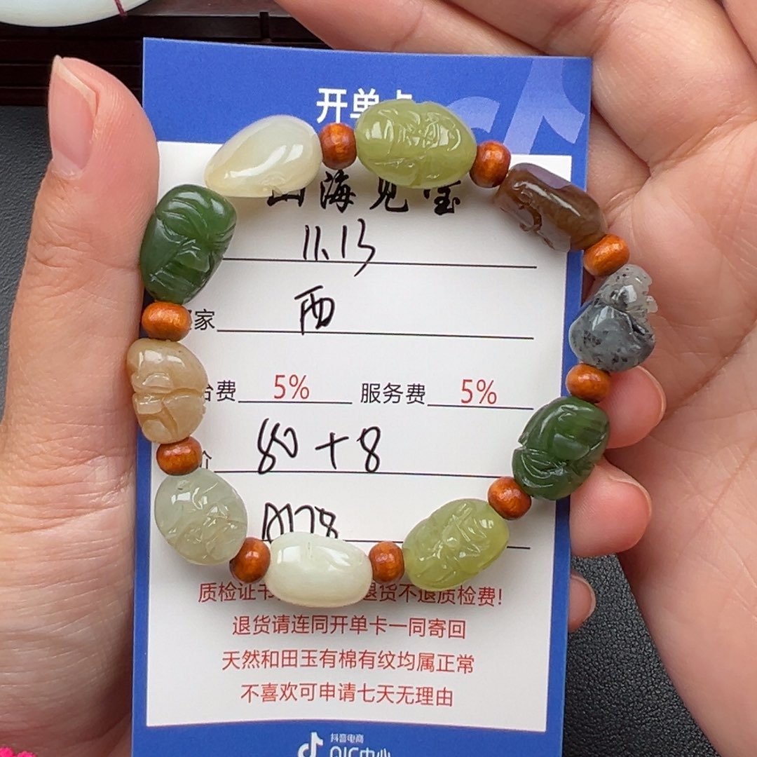 颈饰未镶嵌和田玉西**楼