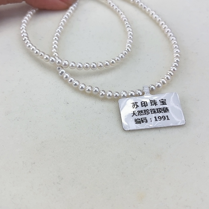 淡水珍珠颈饰银S925镶嵌卡2.3