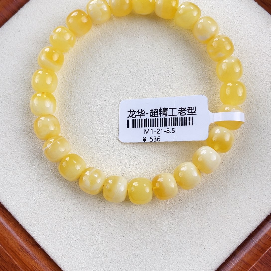 琥珀未镶嵌裸石m1