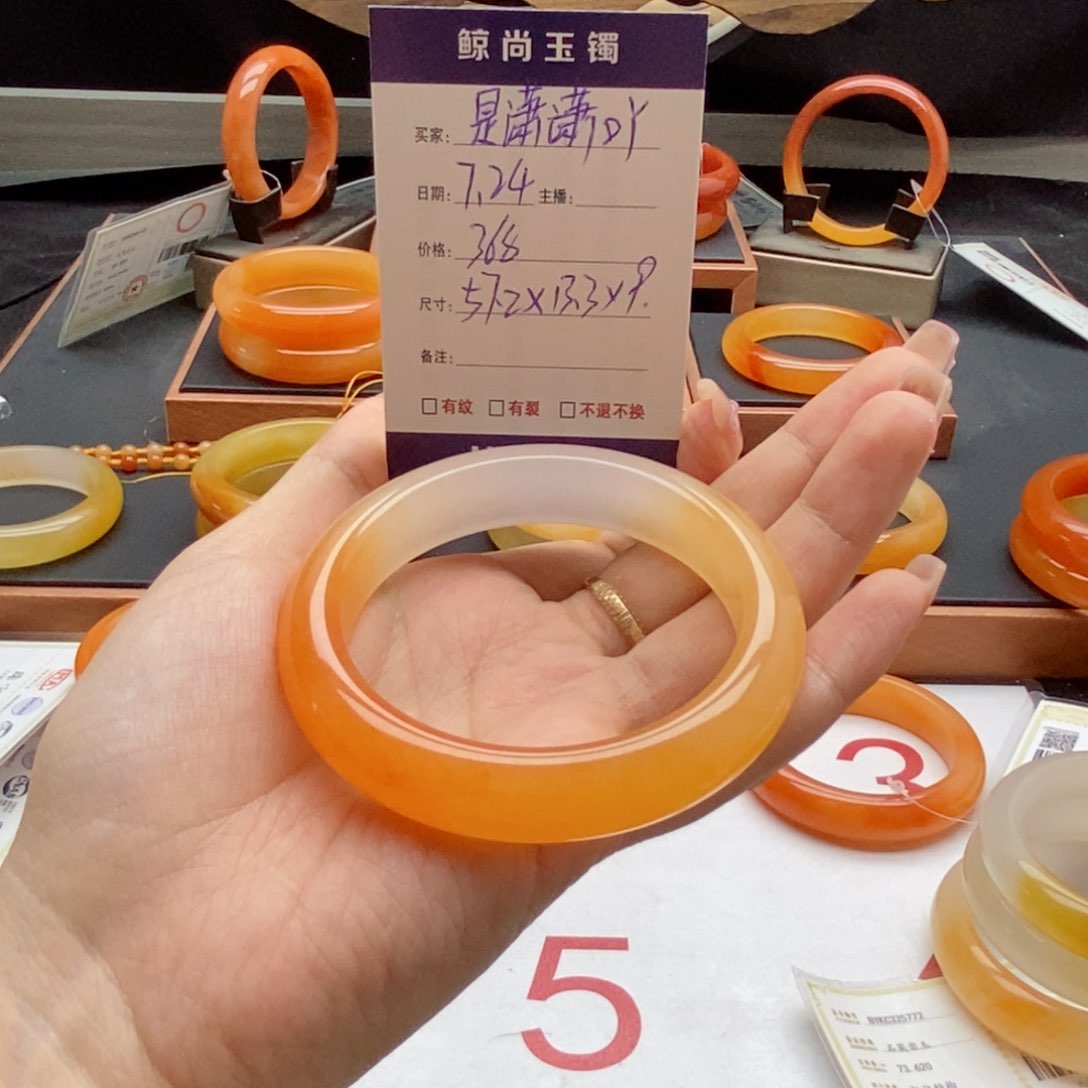 是***吖石英质玉（黄龙玉）未镶嵌手镯