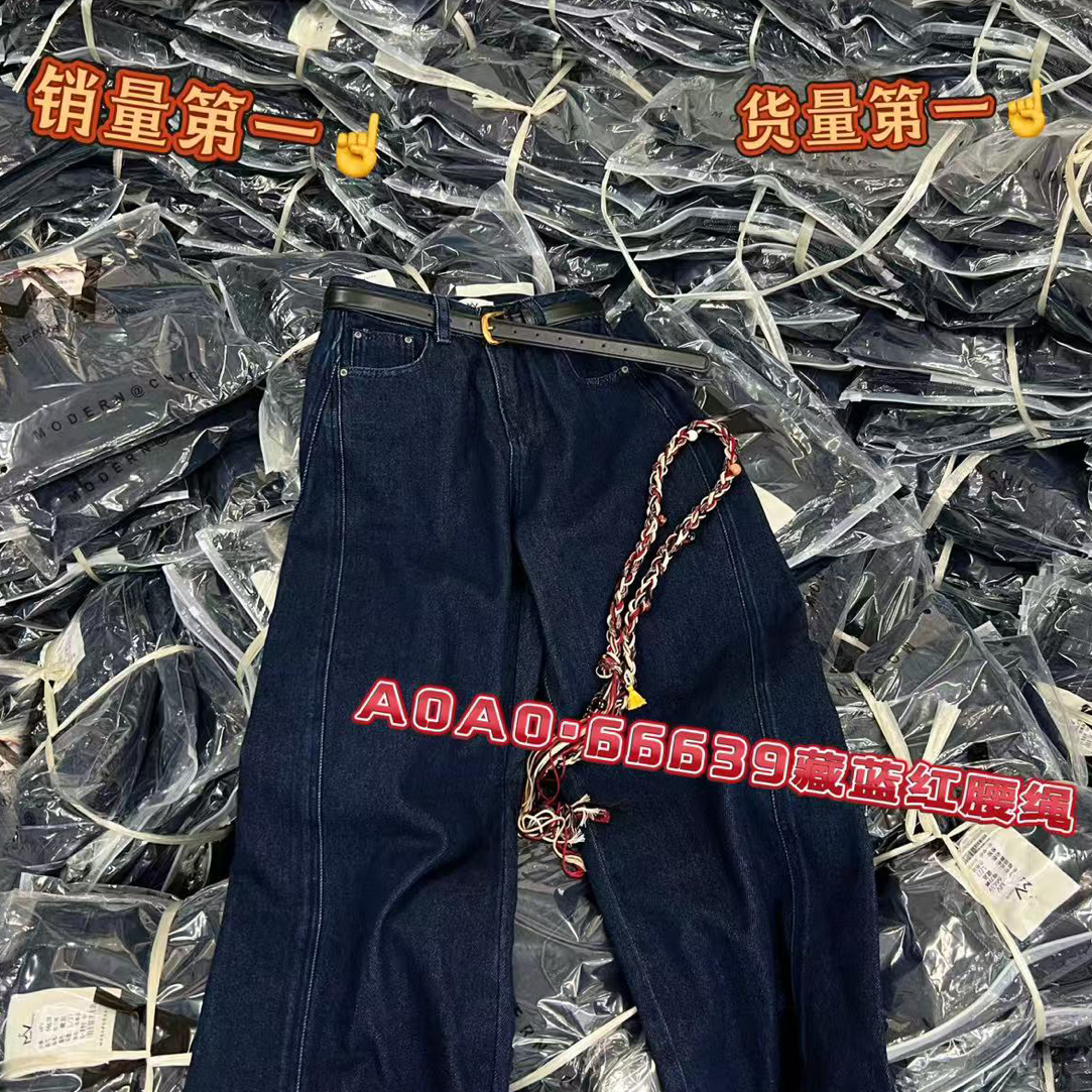 邹先森6639-28MV弯刀秋显瘦窄版阔腿裤宽松拖地水洗复古休闲裤