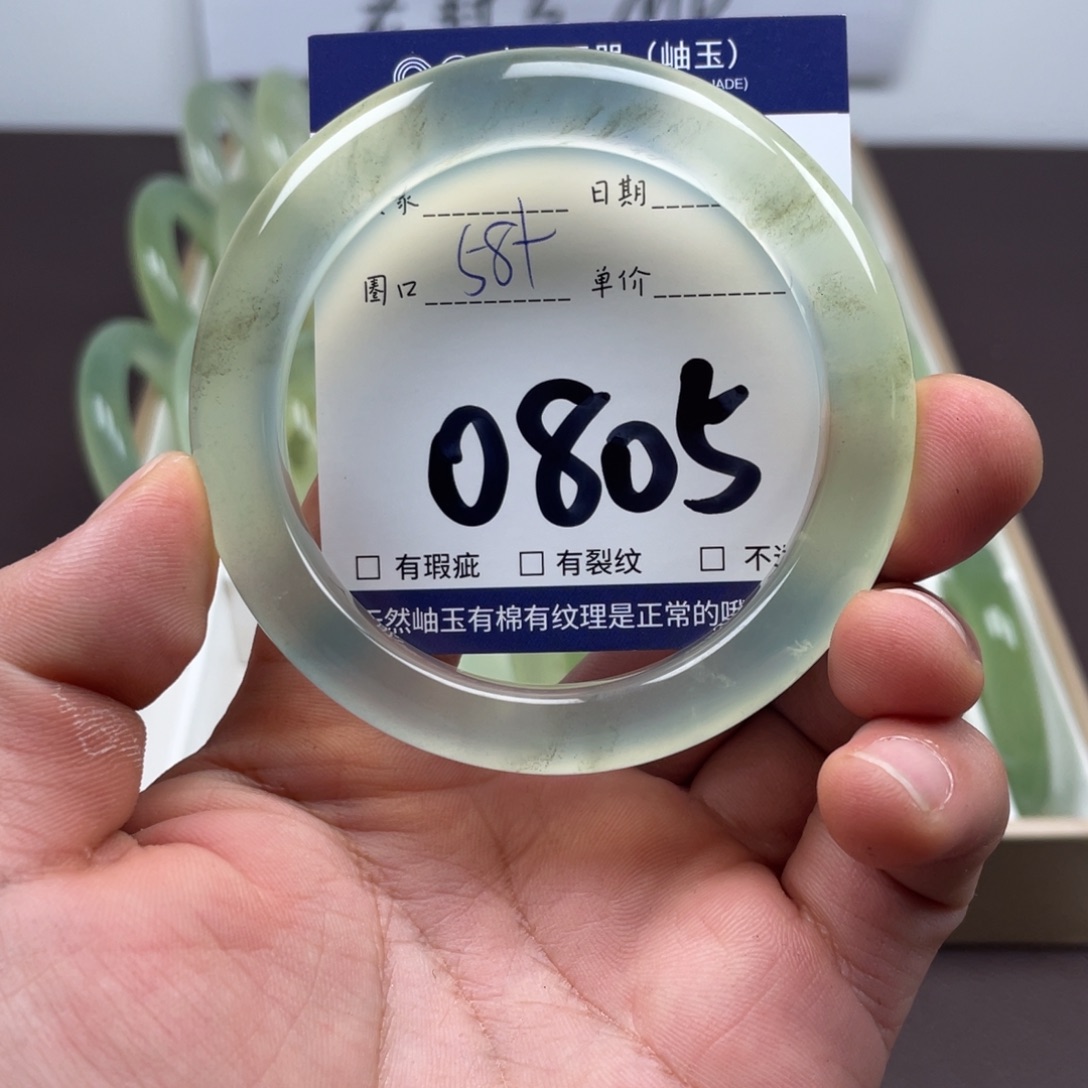 岫玉未镶嵌手镯手镯