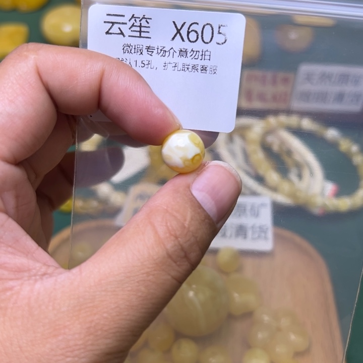 琥珀未镶嵌珠宝奇石