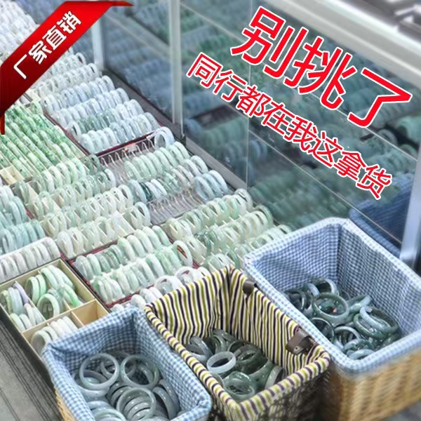 天然玉石 原矿手镯多样性一只 不挑圈口