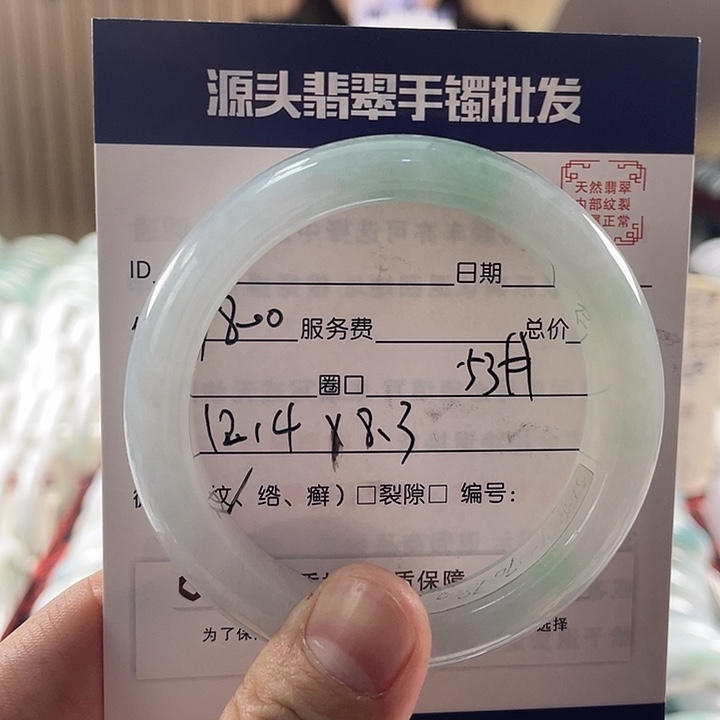 翡翠手镯未镶嵌11111111111