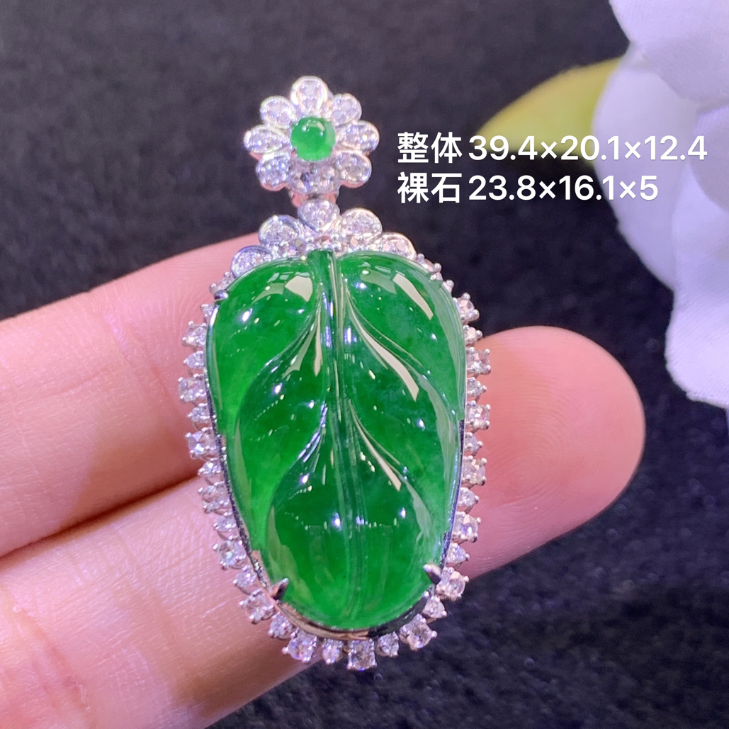 18k金镶嵌天然缅甸翡翠阳绿树叶吊坠39.4×20.1×12.4/23.8×16.1×5