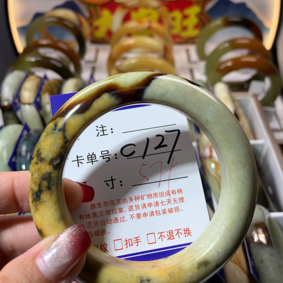 【闪购商品】蛇纹石玉手镯未镶嵌