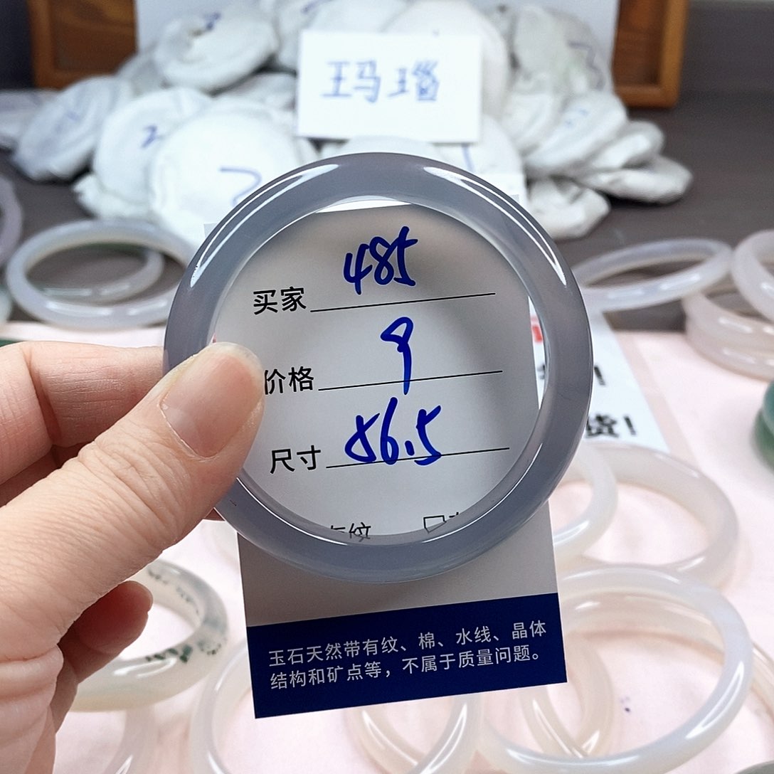 玛瑙/玉髓手镯未镶嵌485