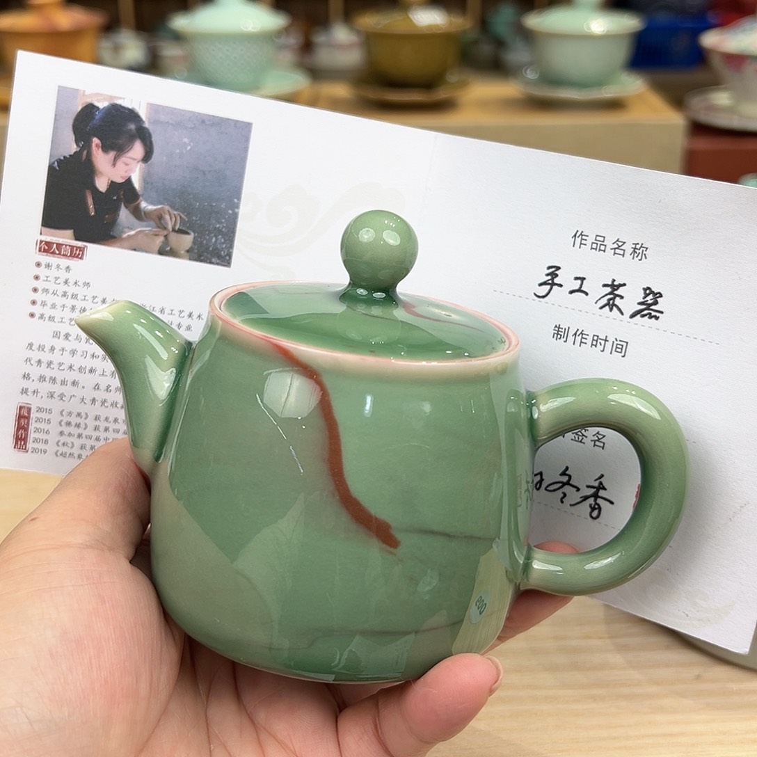 龙泉敬悦青瓷品茗杯