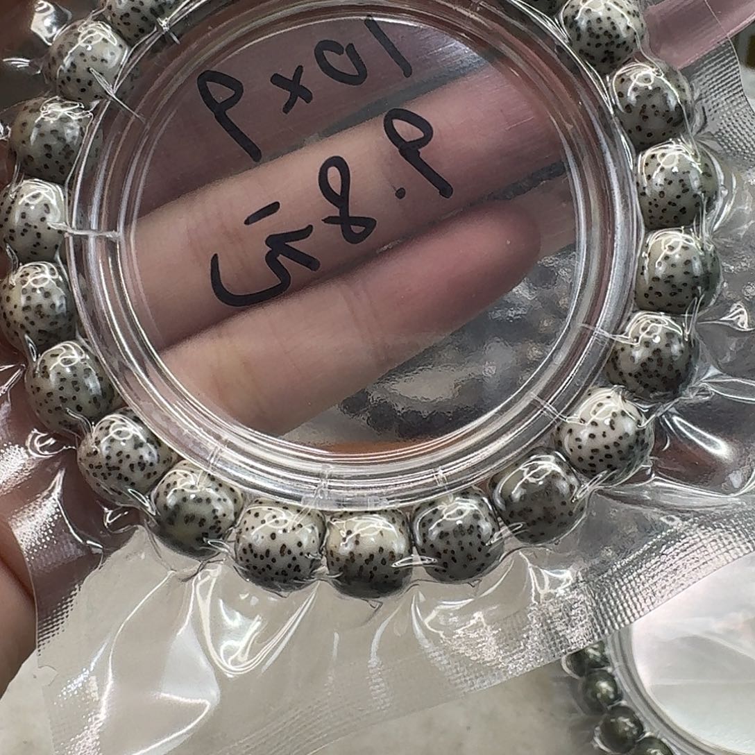 星月菩提手串105练手糯冰石玉10 9