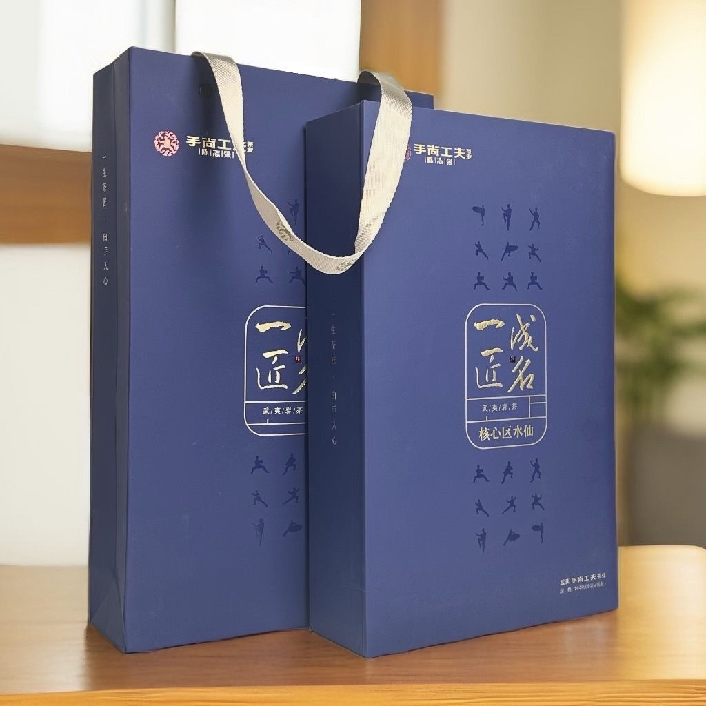 手尚陈志强一匠成名核心区水仙岩茶正岩核心产区兰花香144g礼盒装