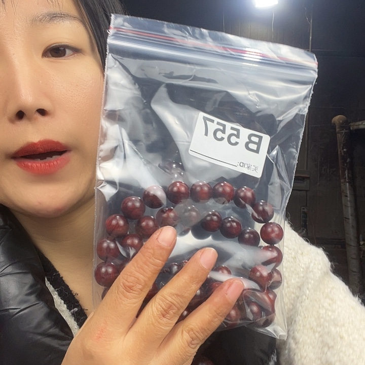 喵***眼东非黑黄檀（紫光檀）557