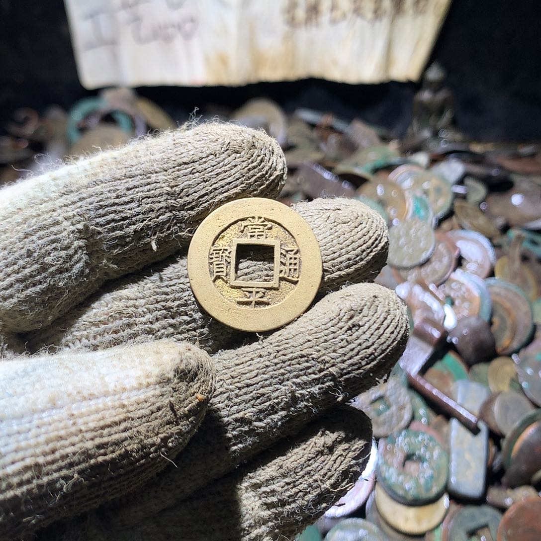 ꧁***）铜小杨小杨工艺品花钱