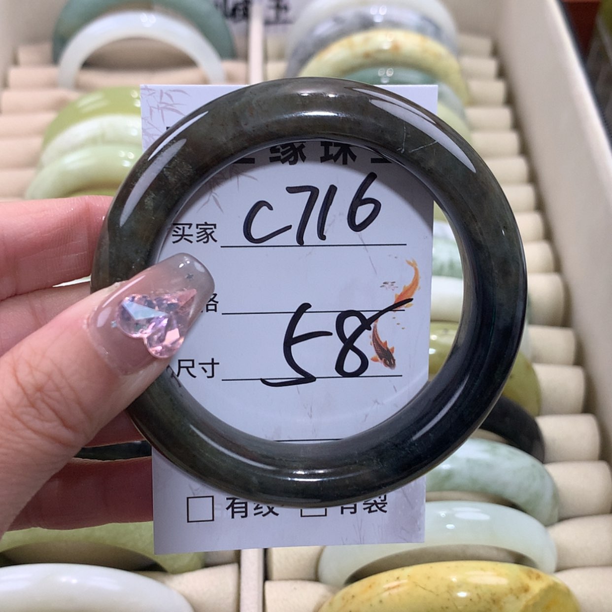 【闪购商品】未镶嵌蛇纹石玉手镯