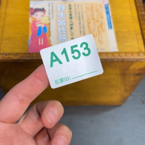 如***是哈哈哈哈666666666666