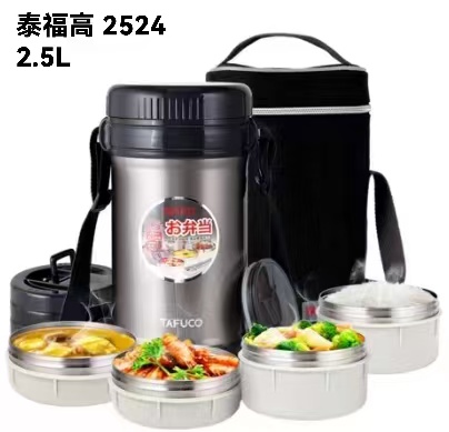 泰福高保温饭盒 保温桶316食品级大容量上班族学生族四层保温饭盒
